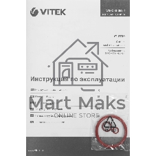 Кофемашина автоматическая Vitek Metropolis VT-8700 черный, зерновой кофе, 1.2 л, 1350 Вт, 20 Бар