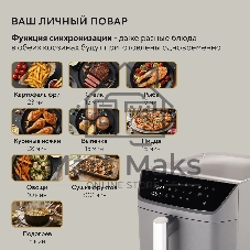 Аэрогриль Hyundai HYF-9900 серый, 2800 Вт, 12 л, сенсор, 9 программ