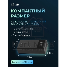 Портативный аккумулятор Cactus CS-PBFSKA-30000 30000mAh 22.5W 4.5A USB-A/USB-C черный