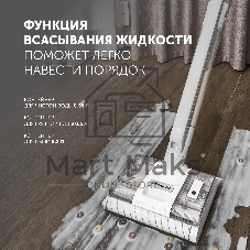 Пылесос моющий портативный Polaris PVCW 8090 500Вт белый