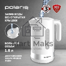 Чайник электрический Polaris PWK 1803C Water Way Pro