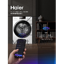 Стиральная машина Haier HW60-BP12929AE белый, загрузка фронтальная 6 кг, 1200 об/мин, класс: А+++