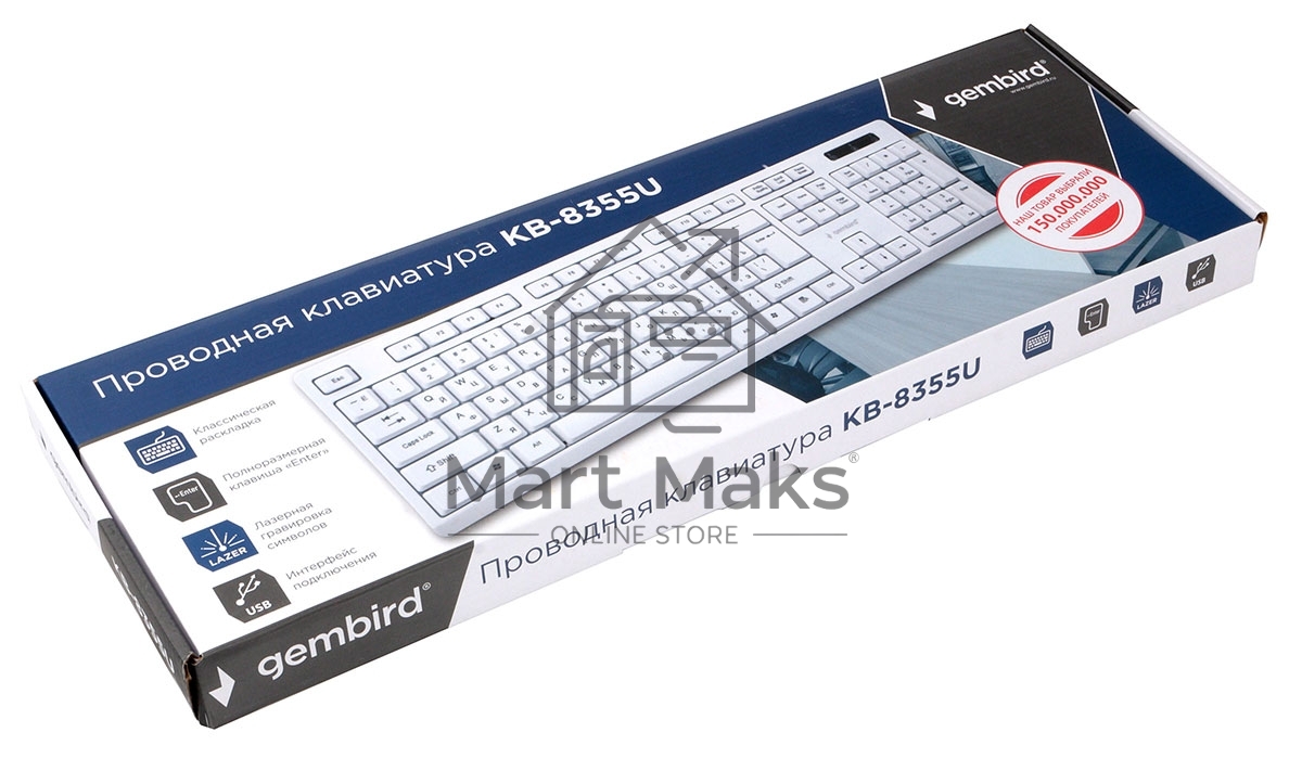 Клавиатура Gembird KB-8355U проводная, USB, белый