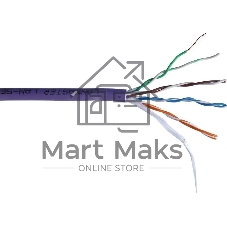 Кабель информационный Lanmaster LAN-5EUTP-PT-LSZH-VI cat.5e UTP 4 пары 24AWG LSZH внутренний 305м фиолетовый
