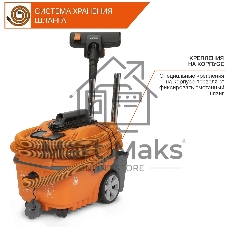 Строительный пылесос Daewoo DAVC 2000 Home 1500Вт (уборка: сухая/сбор воды/выдув) оранжевый