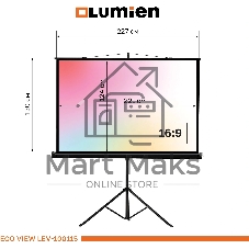 Экран на штативе Lumien Eco View 130x227см (раб.область124х221 см) (100