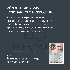 Ковш Rondell Solo RDS-1601, 1.3л, с крышкой, стальной