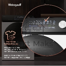 Стиральная машина Weissgauff WM 45127 Steam Direct Drive белый, загрузка фронтальная 7 кг, 1200 об/мин, класс: А+++