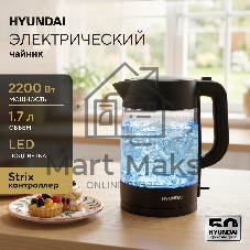 Чайник электрический Hyundai HYK-G7707 1.7л. 2200Вт графит корпус: стекло