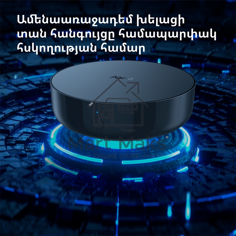 Центр управления Aqara Hub M2