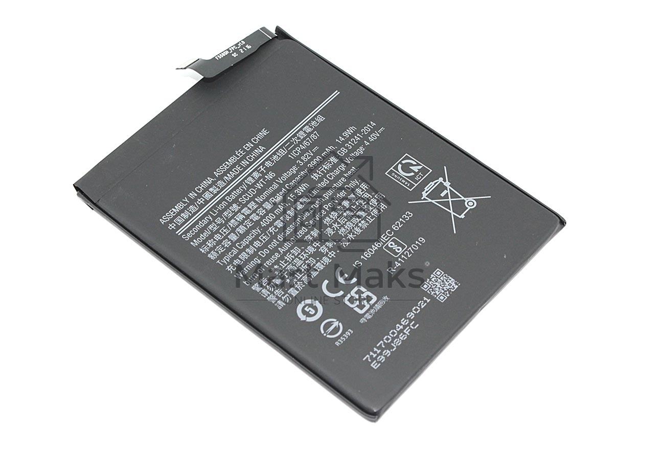 Аккумуляторная батарея SCUD-WT-N6 для Samsung Galaxy A10s