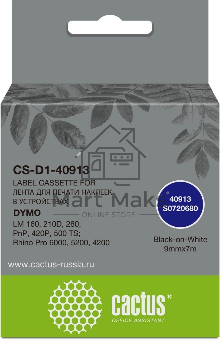 Картридж ленточный Cactus CS-D1-40913 9мм, черный шрифт, белый фон, 7м для DYMO LM 160, 210D, 280, PnP, 420P, 500 TS; Rhino Pro 6000, 5200, 4200