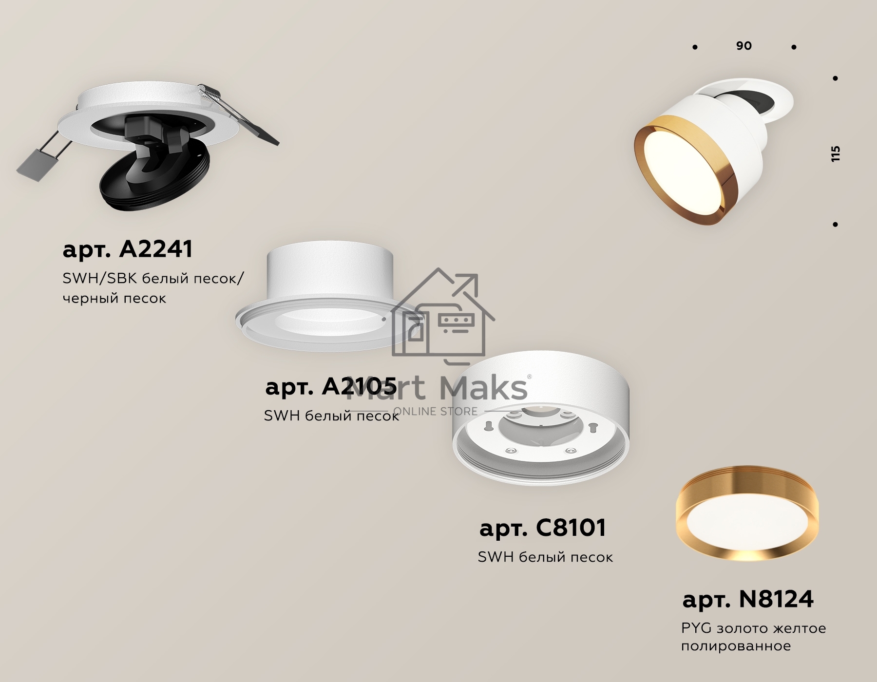 Светильник Ambrella Light XM8101503 SWH/PYG белый песок/золото желтое полированное GX53 (A2241, A2105, C8101, N8124)