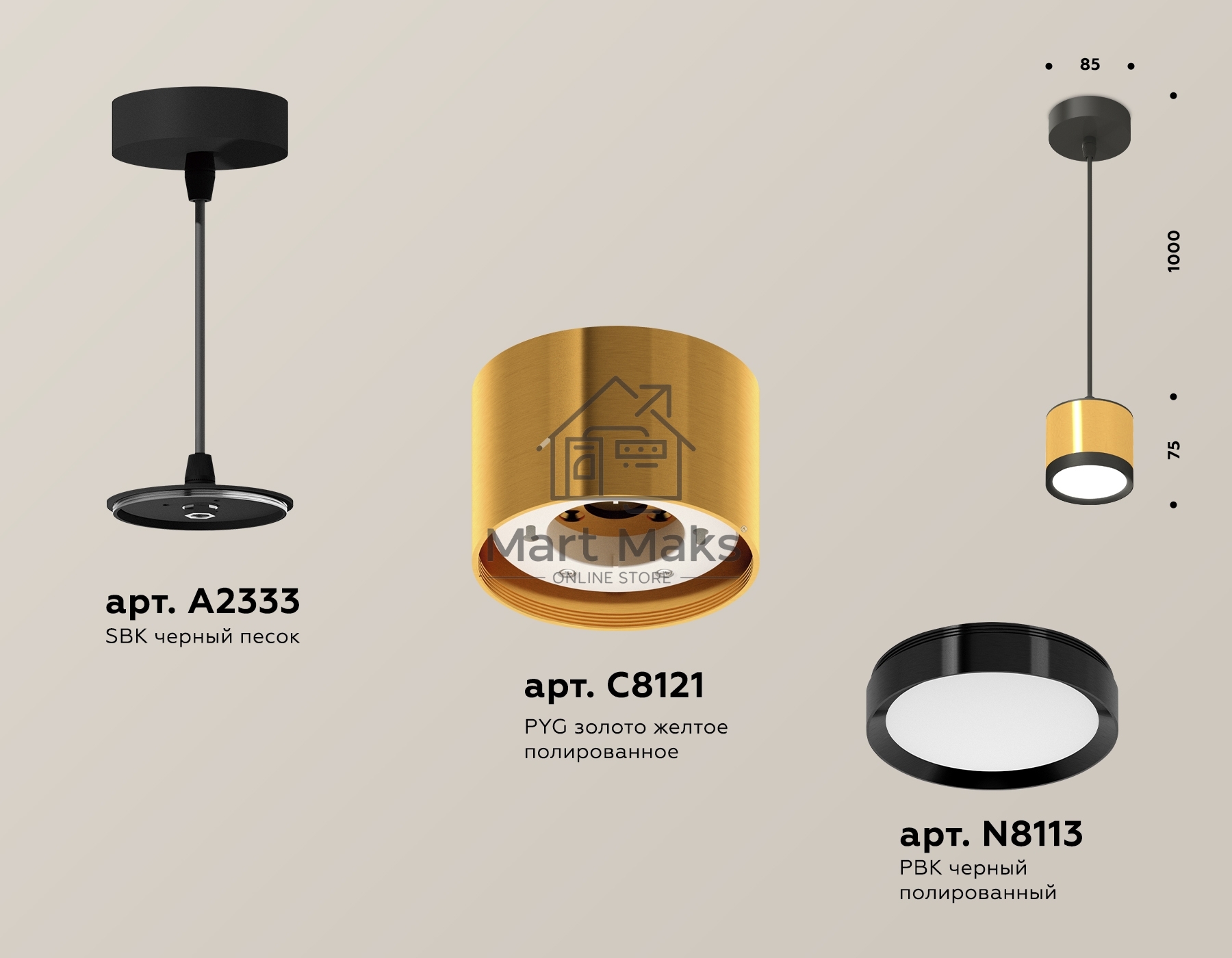 Светильник Ambrella Light XP8121011 PYG/PBK/SBK золото желтое полированное/черный полированный/черный песок GX53