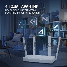 Гигабитный интернет-центр Netcraze Speedster 4G+ (NC-2911) с модемом 4G+, Mesh Wi-Fi 5 AC1200 и 4-портовым Smart-коммутатором