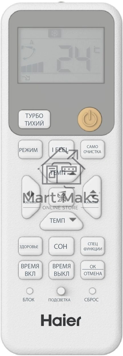 Сплит-система Haier R inverter HSU-12HRM203/R3(DB) белый