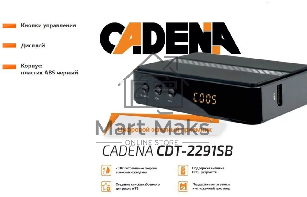 Приемник цифровой эфирный Cadena CDT-2291SB