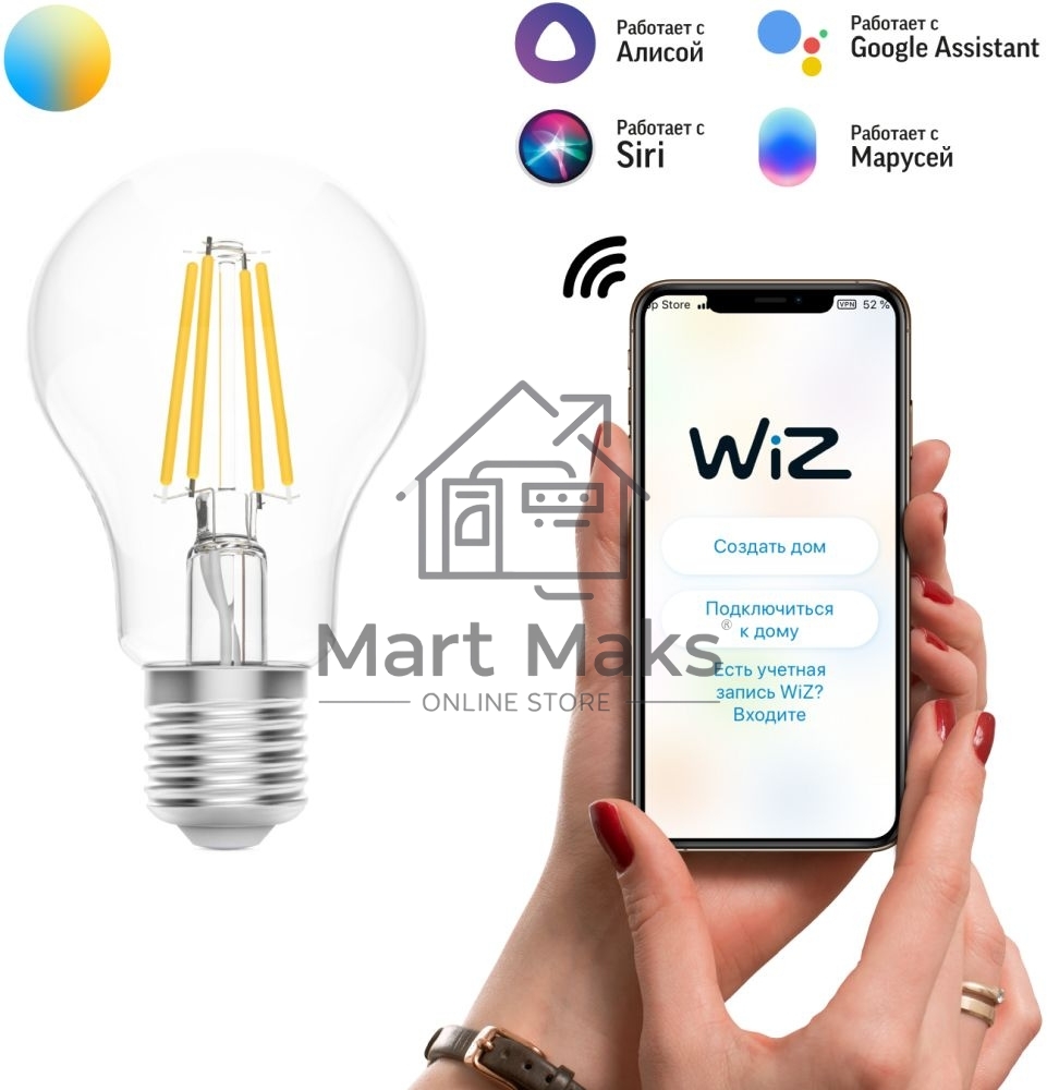 Лампа светодиодная филаментная Gauss Smart Home DIM+CCT E27 A60 6,5Вт 2000-6500 К 1/10/40
