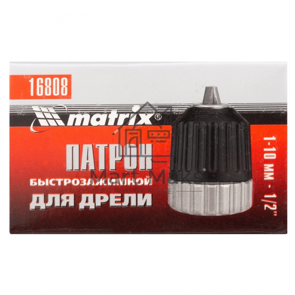 Патрон для дрели БЗП 1-10 мм - 1/2