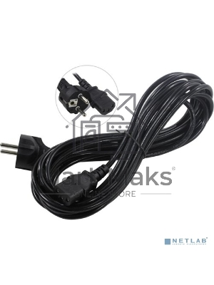 Кабель питания ExeGate Power PC-5P (Евровилка Schuko->С13) VDE-250V-3*0.5-CU, 6A, черный, 5м