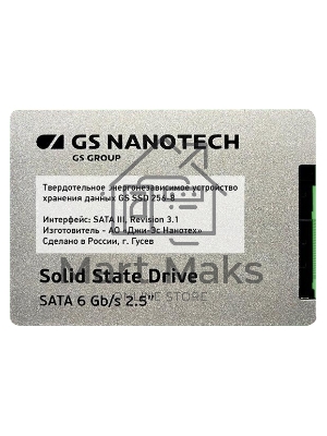 Накопитель SSD HKM348P для МФУ Катюша M348
