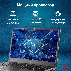 Ноутбук iRU Tactio 14ALH 14