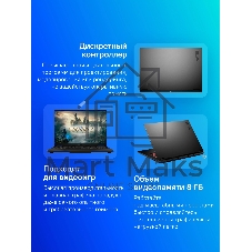 Ноутбук ASUS TUF Gaming A18 FA808UP-S8051/18
