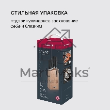 Набор ножей кухонных Rondell RD-1878 компл.:6предм. с подставкой черный подар.коробка