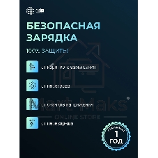 Портативный аккумулятор Cactus CS-PBFSKA-30000 30000mAh 22.5W 4.5A USB-A/USB-C черный