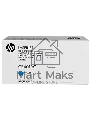 Контрактный Тонер Картридж HP 507Y CE401YC голубой для HP M551/M570/M575