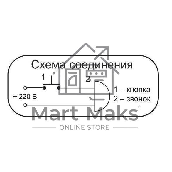 Звонок проводной Сверчок трель 220В 80-90дБА бел. Тритон СВ-03