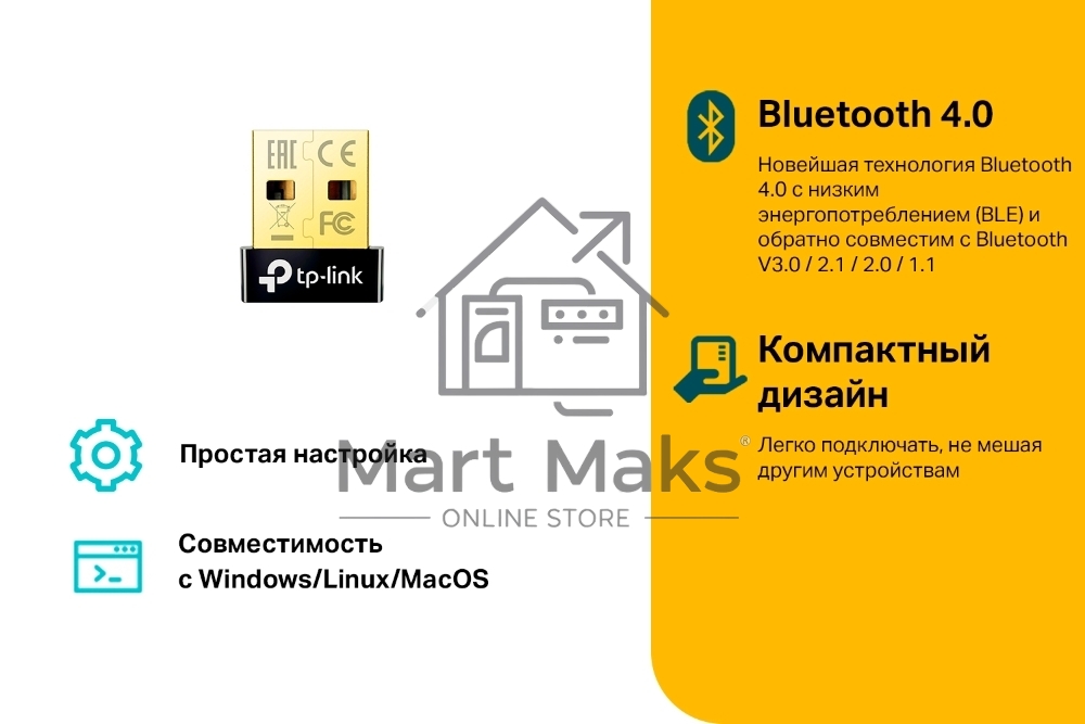 Сетевой адаптер TP-Link UB4A Bluetooth 4.0 Nano USB-адаптер, USB 2.0