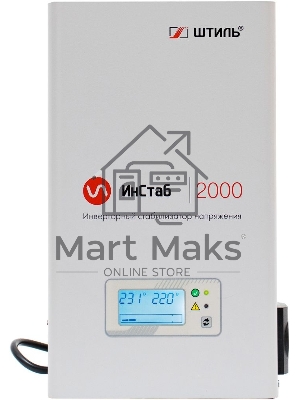 Штиль Однофазный стабилизатор ИнСтаб / 2000 ВА, инверторный / IS2000 /220 В/
