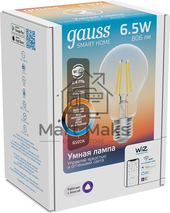 Лампа светодиодная филаментная Gauss Smart Home DIM+CCT E27 A60 6,5Вт 2000-6500 К 1/10/40