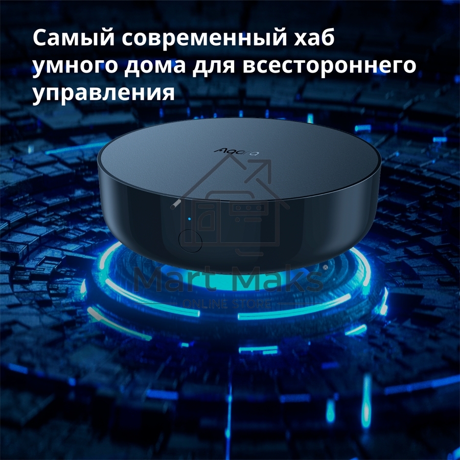Центр управления Aqara Hub M2