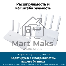 Межсетевой экран Asus EBR63 AX3000 10/100/1000BASE-TX белый
