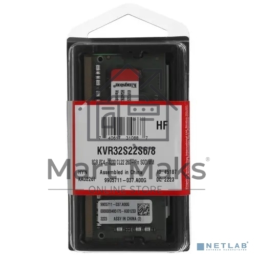 Оперативная память Kingston ValueRAM, DDR4, 8Gb (1x8Gb), 3200MHz, CL22, SO-DIMM