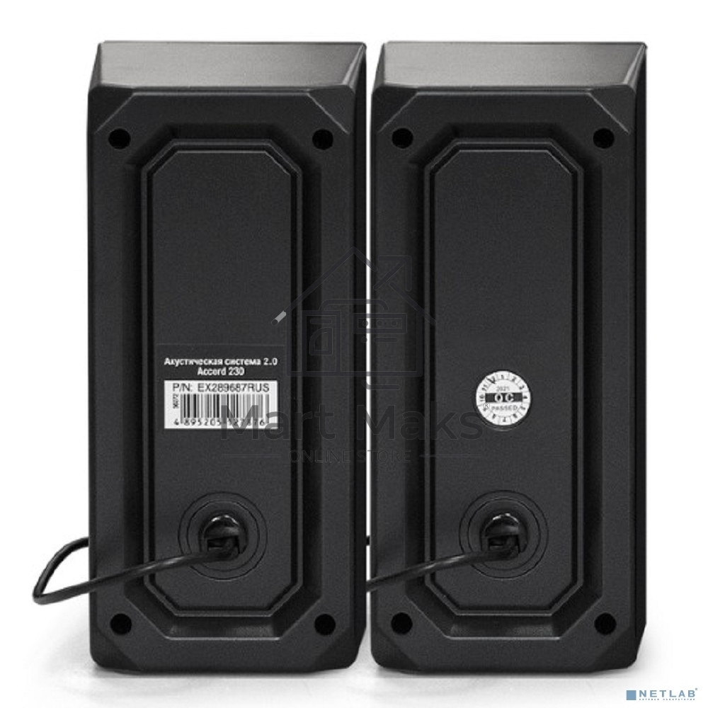 Акустическая система 2.0 ExeGate EX289687RUS Accord 230 (питание USB,Bluetooth, 2х3Вт (6Вт RMS), 60-20000Гц,  черный, RGB подсветка)