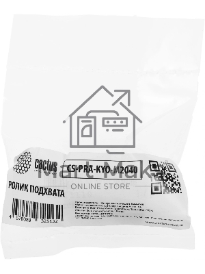 Ролик подхвата Cactus CS-PRA-KYO-M2040 (36211110) для Kyocera KM-2810/2820/2530/3530/4030/1620/1650/2050/2550