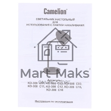 Светильник Camelion KD-313 C12 фиолетовый (настольный, 230V 60W, E27)