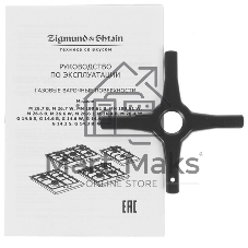 Газовая варочная панель Zigmund & Shtain G 14.6 S независимая, нержавеющая сталь