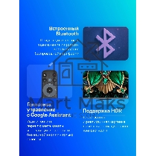 Телевизор TCL 65