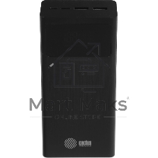 Портативный аккумулятор Cactus CS-PBFSKA-30000 30000mAh 22.5W 4.5A USB-A/USB-C черный
