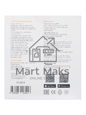 Датчик открытия двери/окна Digma DiSense D1 белый