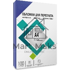 Обложки для переплета Heleos A4 230г/м2 синий (100шт) CCA4BL