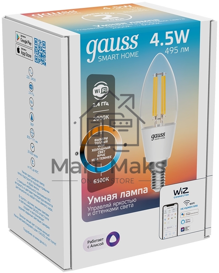 Лампа светодиодная филаментная Gauss Smart Home DIM+CCT E14 C35 4,5 Вт 2000-6500 К 1/10/40
