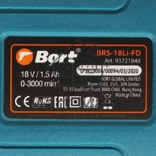 Пила сабельная аккумуляторная BORT BRS-18Li-XK (без АКБ и ЗУ)