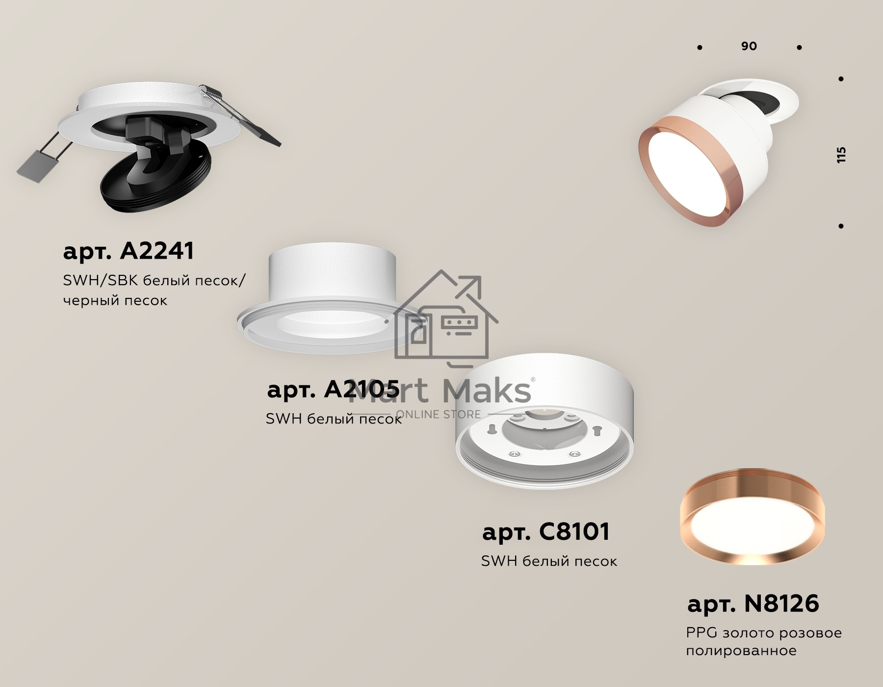 Светильник Ambrella Light XM8101504 SWH/PPG белый песок/золото розовое полированное GX53 (A2241, A2105, C8101, N8126)