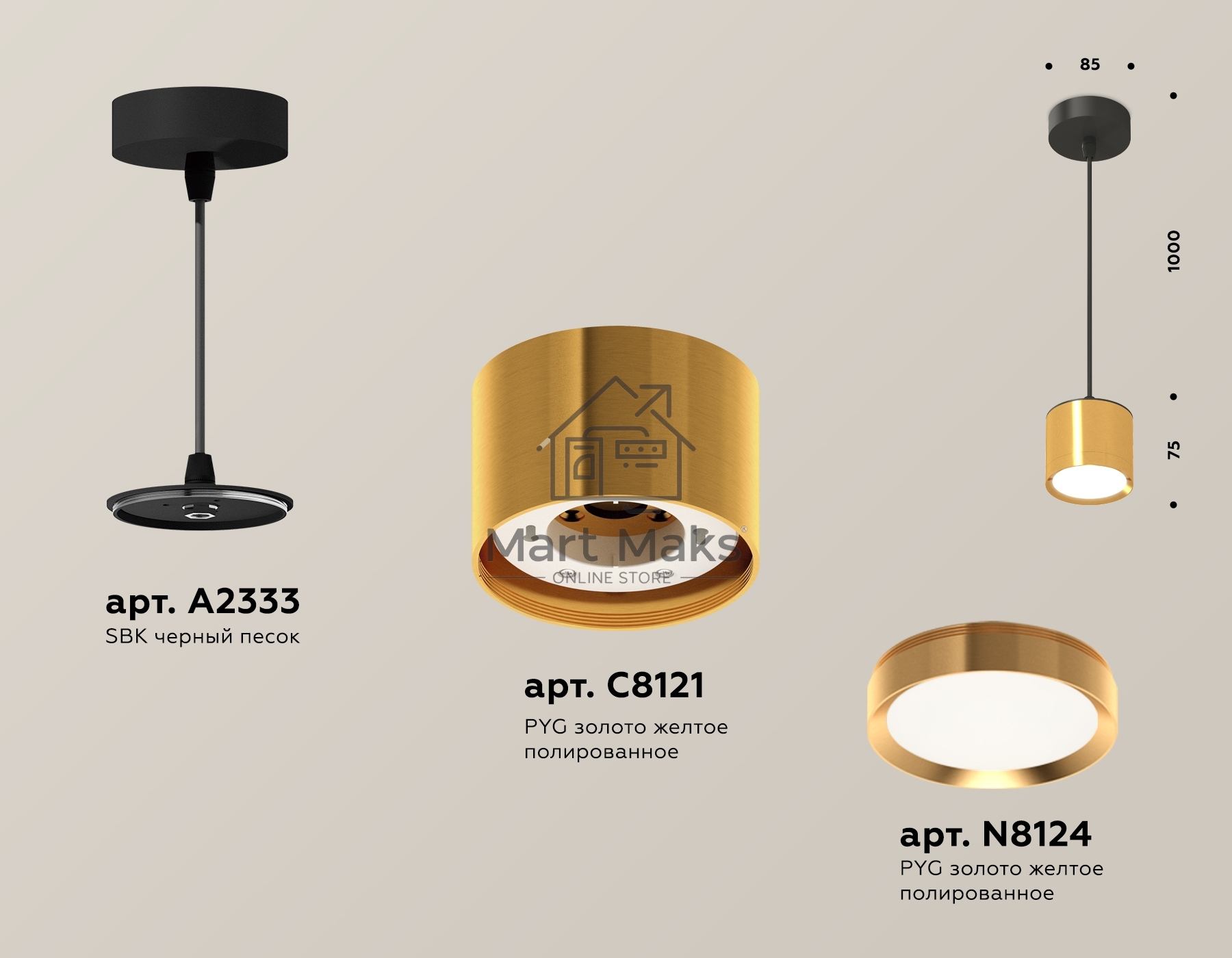Светильник Ambrella Light XP8121012 PYG/SBK золото желтое полированное/черный песок GX53 (A2333, C8121, N8124)