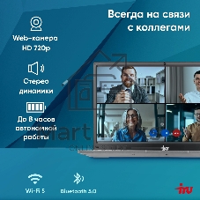 Ноутбук iRU Tactio 14ALH 14